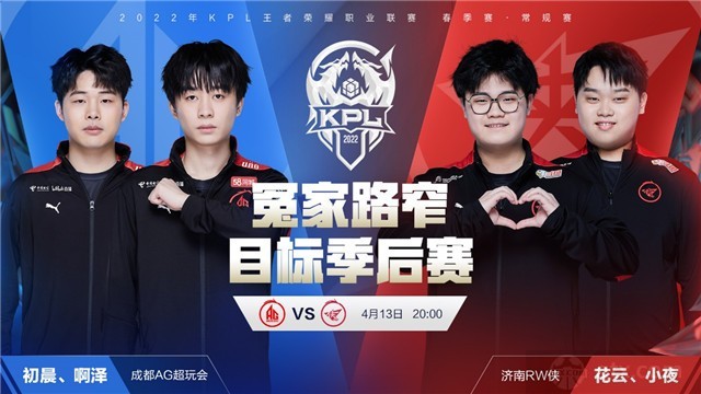 球队前进的 球队前进的