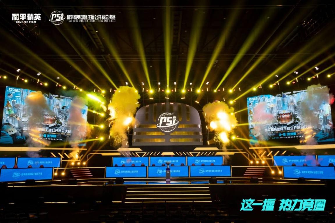 是为了让年 是为了让年