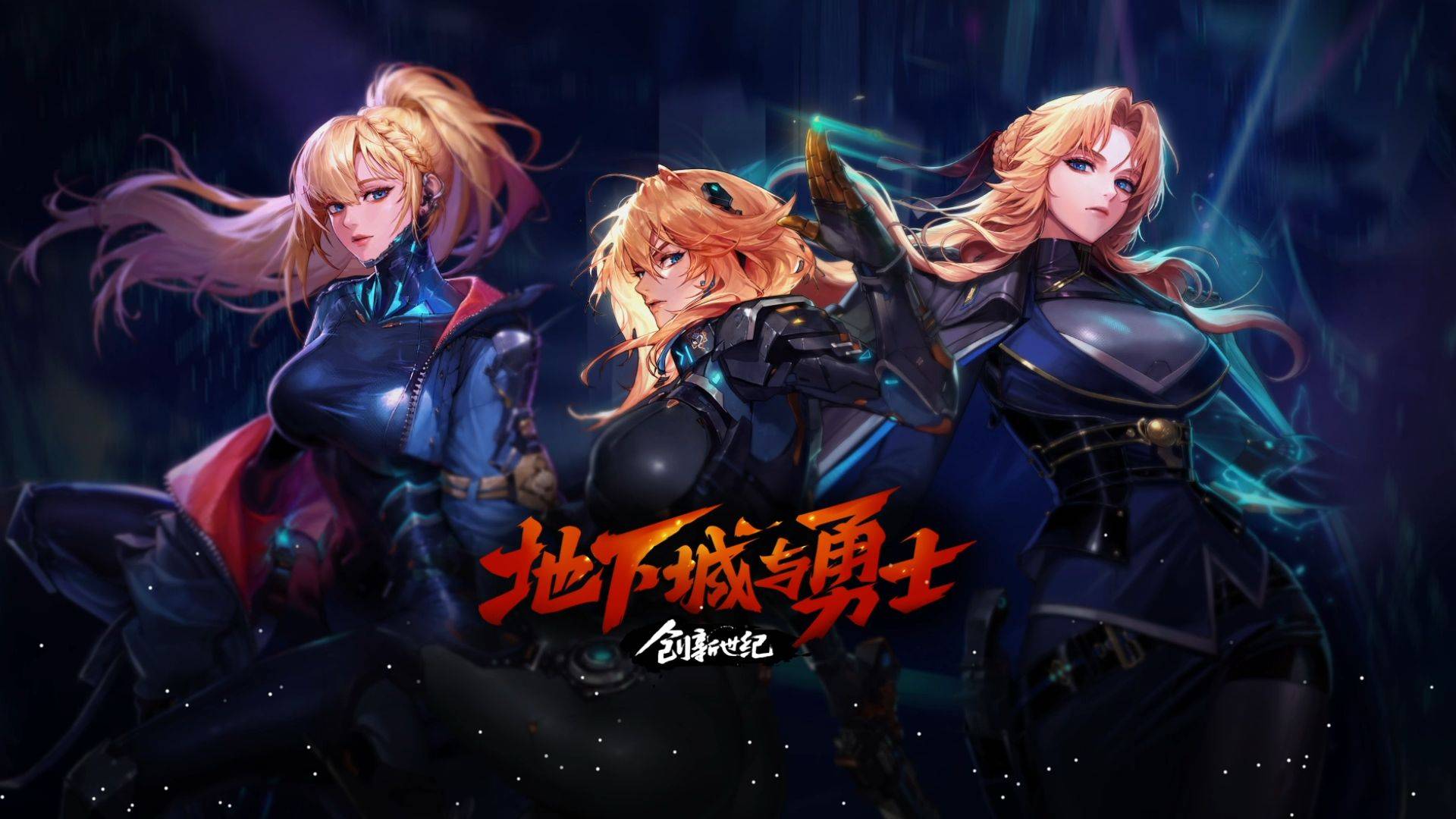 调整计划 调整计划