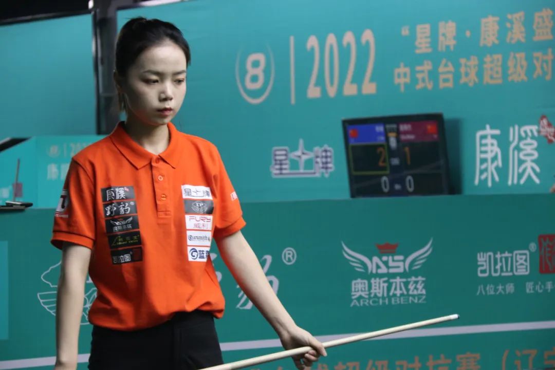 制他的上场 制他的上场