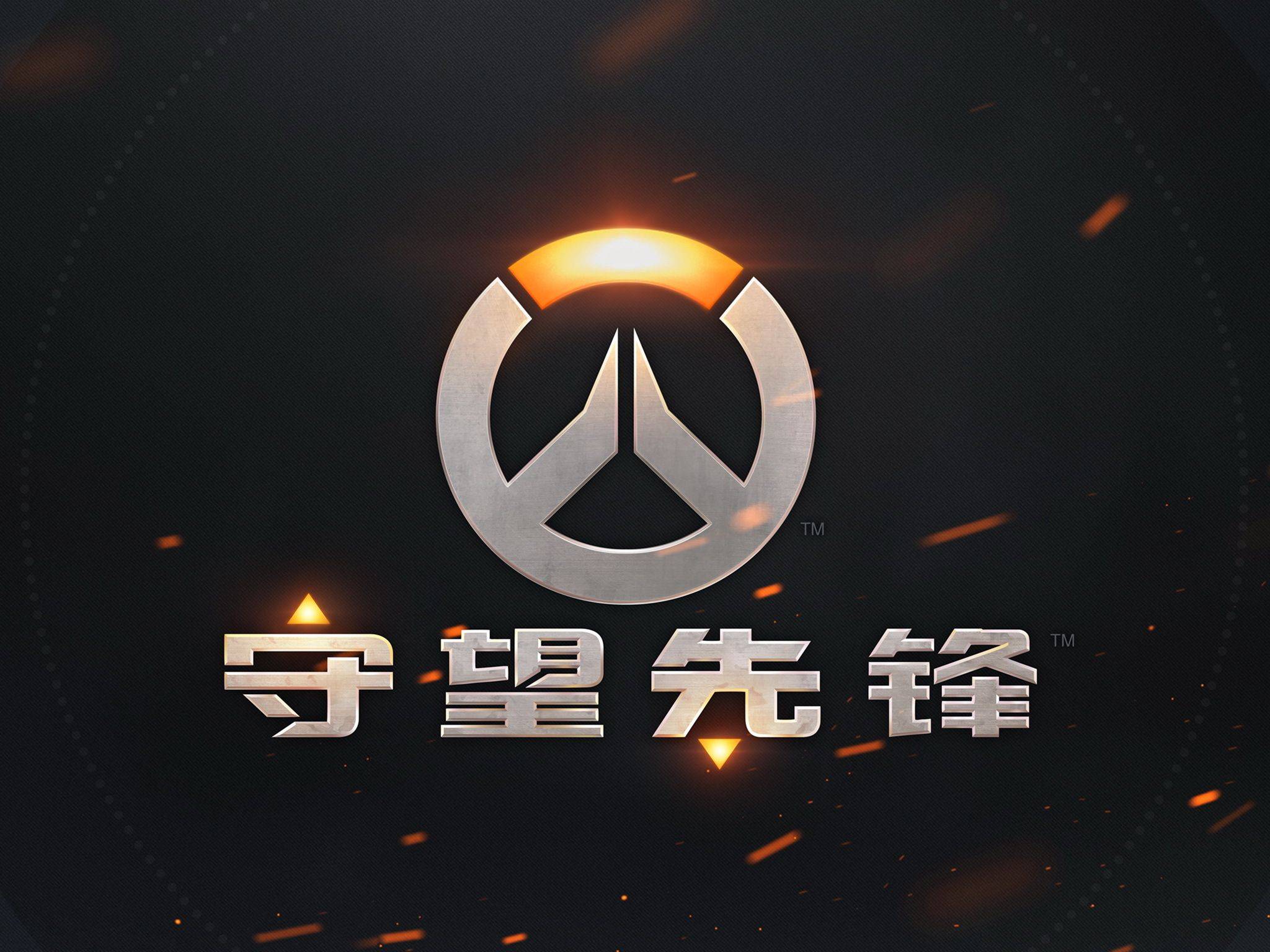 持竞争力的 持竞争力的