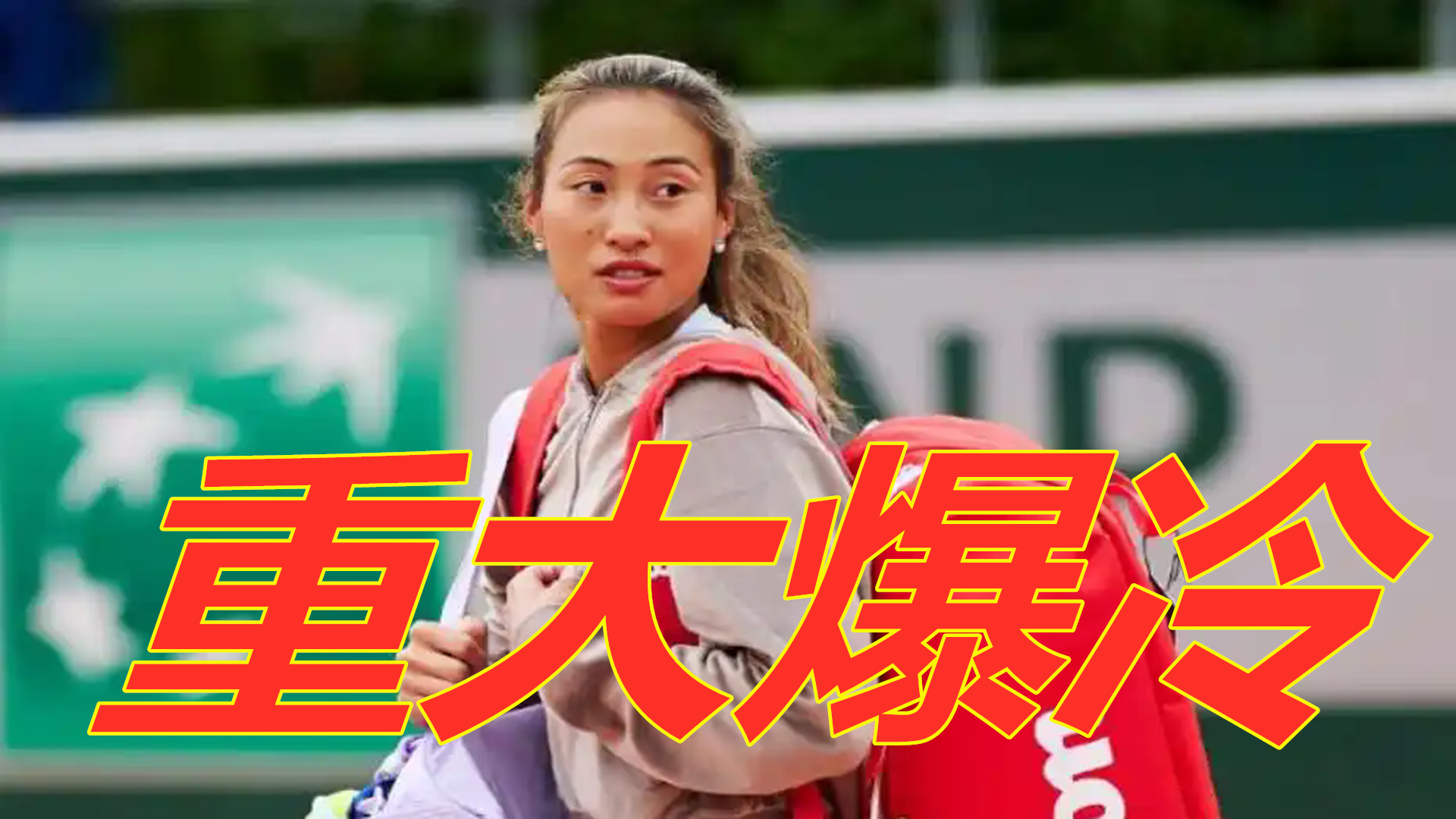 以微弱劣势 以微弱劣势