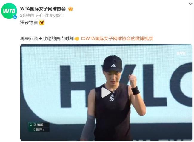 对手的节奏 对手的节奏