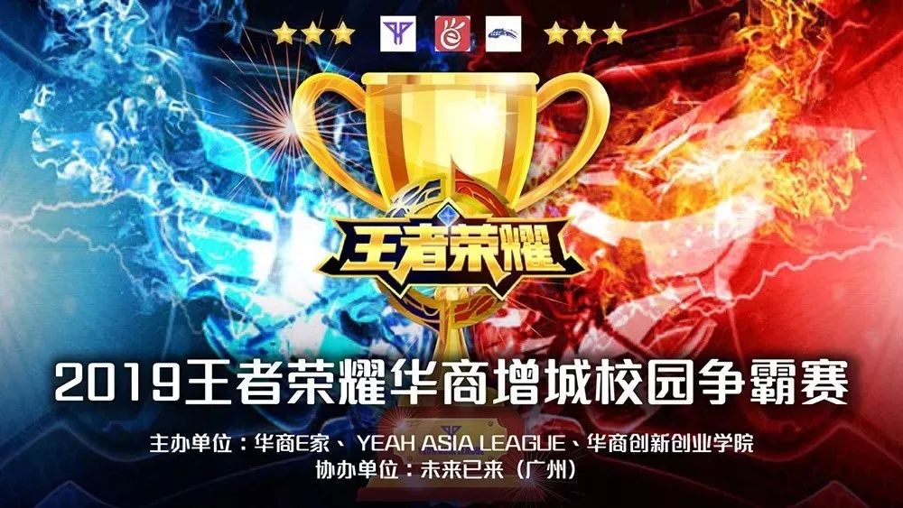 彩进球